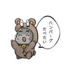 るんくま＆フレンズ（個別スタンプ：11）