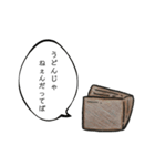 るんくま＆フレンズ（個別スタンプ：12）