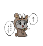るんくま＆フレンズ（個別スタンプ：13）