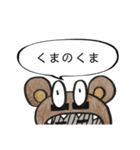 るんくま＆フレンズ（個別スタンプ：16）