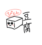 ぴぇんねこ（個別スタンプ：13）