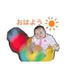 なっちゃん1220（個別スタンプ：1）