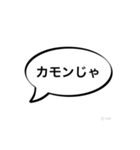 原点のスタンプ！？（個別スタンプ：2）