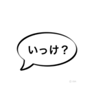 原点のスタンプ！？（個別スタンプ：3）