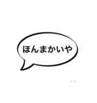 原点のスタンプ！？（個別スタンプ：4）