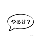 原点のスタンプ！？（個別スタンプ：5）