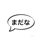 原点のスタンプ！？（個別スタンプ：8）