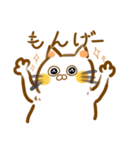 岡山弁 ねこスタンプ（個別スタンプ：2）