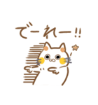 岡山弁 ねこスタンプ（個別スタンプ：4）