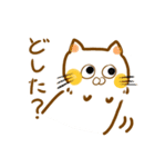 岡山弁 ねこスタンプ（個別スタンプ：9）