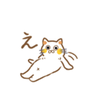 岡山弁 ねこスタンプ（個別スタンプ：10）