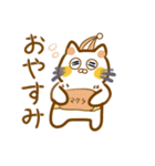 岡山弁 ねこスタンプ（個別スタンプ：13）