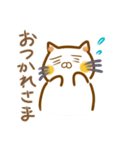 岡山弁 ねこスタンプ（個別スタンプ：14）