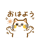 岡山弁 ねこスタンプ（個別スタンプ：15）