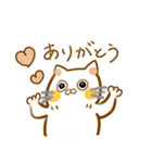 岡山弁 ねこスタンプ（個別スタンプ：18）