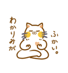 岡山弁 ねこスタンプ（個別スタンプ：19）