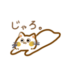 岡山弁 ねこスタンプ（個別スタンプ：21）
