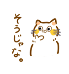 岡山弁 ねこスタンプ（個別スタンプ：22）