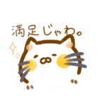 岡山弁 ねこスタンプ（個別スタンプ：23）