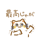 岡山弁 ねこスタンプ（個別スタンプ：24）