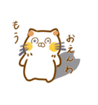 岡山弁 ねこスタンプ（個別スタンプ：28）