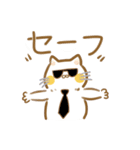 岡山弁 ねこスタンプ（個別スタンプ：31）