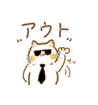岡山弁 ねこスタンプ（個別スタンプ：32）