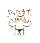 岡山弁 ねこスタンプ（個別スタンプ：34）