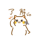 岡山弁 ねこスタンプ（個別スタンプ：35）
