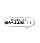 世の中のマウンティング女子たち（個別スタンプ：3）
