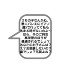 世の中のマウンティング女子たち（個別スタンプ：4）