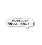 世の中のマウンティング女子たち（個別スタンプ：5）