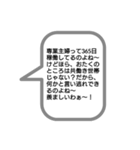 世の中のマウンティング女子たち（個別スタンプ：6）
