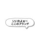 世の中のマウンティング女子たち（個別スタンプ：7）