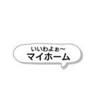 世の中のマウンティング女子たち（個別スタンプ：8）