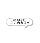 世の中のマウンティング女子たち（個別スタンプ：9）