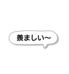 世の中のマウンティング女子たち（個別スタンプ：10）