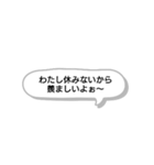 世の中のマウンティング女子たち（個別スタンプ：11）
