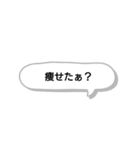 世の中のマウンティング女子たち（個別スタンプ：12）