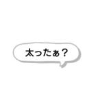 世の中のマウンティング女子たち（個別スタンプ：13）