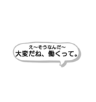 世の中のマウンティング女子たち（個別スタンプ：14）