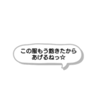 世の中のマウンティング女子たち（個別スタンプ：15）