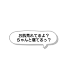 世の中のマウンティング女子たち（個別スタンプ：16）