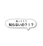 世の中のマウンティング女子たち（個別スタンプ：17）
