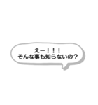 世の中のマウンティング女子たち（個別スタンプ：18）