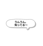 世の中のマウンティング女子たち（個別スタンプ：19）