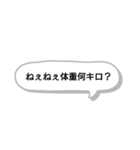 世の中のマウンティング女子たち（個別スタンプ：20）