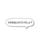 世の中のマウンティング女子たち（個別スタンプ：21）