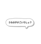 世の中のマウンティング女子たち（個別スタンプ：22）