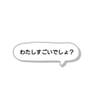 世の中のマウンティング女子たち（個別スタンプ：23）